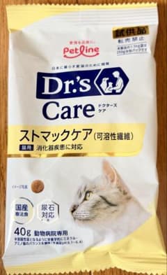 猫 ストマックケア 可溶性繊維 40g×10 - メルカリ