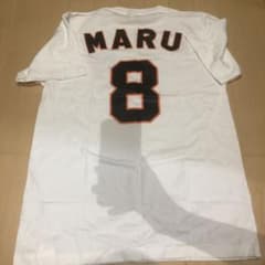 読売ジャイアンツ　丸佳浩　Tシャツのサムネイル