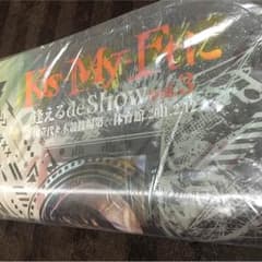 Kis-My-Ft2 チェンジングポスターのサムネイル