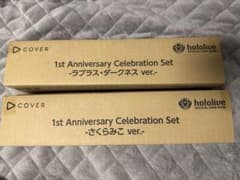 ホロライブ 1st Anniversary Celebration Set - メルカリ