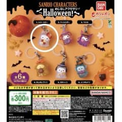 サンリオキャラクターズ めじるしアクセサリー Halloween!のサムネイル