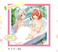 星織ユメミライ 豪華限定版特典 篠崎真里花 沖原美砂 恋泉天音 B2タペストリーのサムネイル