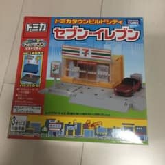トミカタウン セブンイレブンのサムネイル