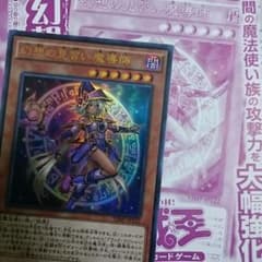 幻想の見習いまどうし値切りOKです。のサムネイル