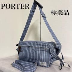極美品】激レア PORTER ストライプ 70周年限定デザイン 2wayバッグ 