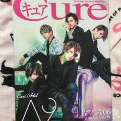 Cure Vol.153のサムネイル