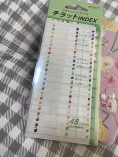 チラットINDEX 手帳用シールのサムネイル
