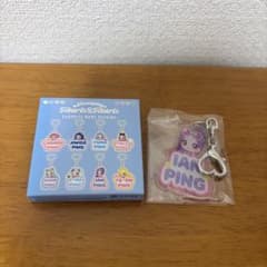 Hearts2Hearts ティニピン イアン キーリングのサムネイル