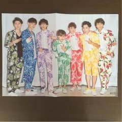 超特急ポスターのサムネイル