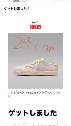 Nike Air Jordan 1 Low Travis Scott 29cmのサムネイル