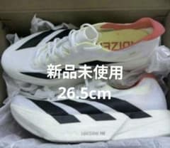 新品未使用26.5cm】ADIZERO ADIOS PRO4 - メルカリ