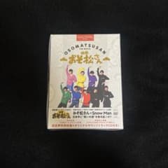 映画おそ松さんDVD 超豪華コンプリートBOXのサムネイル