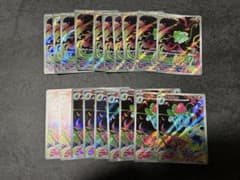 2種×10枚セット販売】フシギソウAR フシギダネAR m2L メガブレイブ