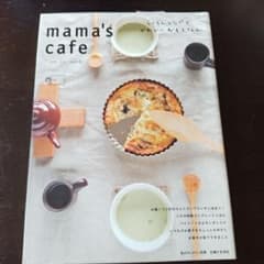 Mama's cafe v.3のサムネイル