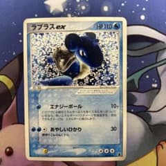 ラプラスex 第1弾構築済みスターター ミズゴロウデッキ 001/019 ラプラスex 第1弾構築済みスターター ミズゴロウデッキ 001/019 - メルカリ