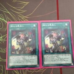 遊戯王  揺れる眼差しのサムネイル