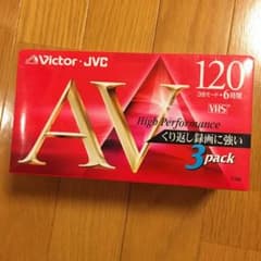 Victor 3T-120AVK ビデオテープ 3PACKのサムネイル