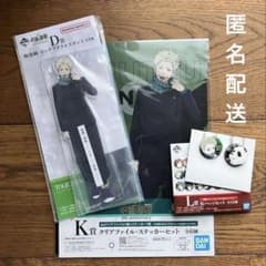 주술회전 이치 반 쿠지 狗巻棘 세트 (아크릴 스탠드, 클리어 파일, 배지)