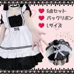 メイド服 コスプレ ロリータ コスチューム セクシー L 6点セットのサムネイル