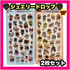 New Anpanman Jewelry Drop Stickers (Set of 2)