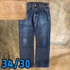 8T7916 Levi's デニムパンツ　501 ジーンズ　ビッグE 復刻 8T7916 Levi's デニムパンツ 501 ジーンズ ビッグE 復刻 - メルカリ