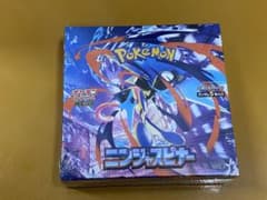 ピカチュウ 海外版 ポルトガル語版 プレシャスコレクターボックス