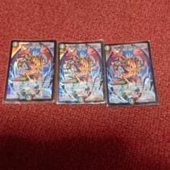 デュエマ 偽りの王 ヴィルヘルムのサムネイル