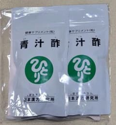 【2個セット】新品未開封【送料無料】銀座まるかん 健康サプリ 青汁酢のサムネイル