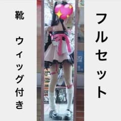 超かぐや姫 駒沢乃依 風 コスプレ 猫耳付き コスプレ衣装 フルセット