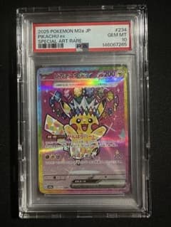 PSA10 ピカチュウex SAR ポケモンカード - メルカリ