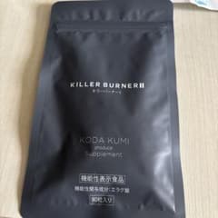 KILLER BURNER II KODA KUMI 90粒のサムネイル