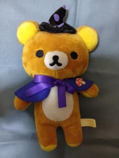 リラックマ 魔女コスチューム ぬいぐるみのサムネイル