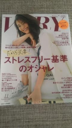 雑誌 VERY11月号　バックインサイズのサムネイル