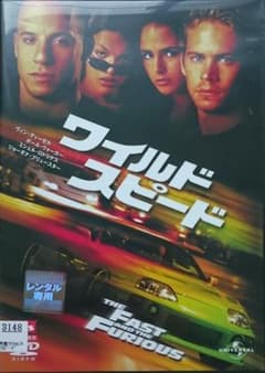 ワイルド・スピード('01米)  【DVD】のサムネイル