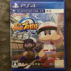実況パワフルプロ野球2018のサムネイル