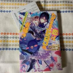 シロップ様専用②のサムネイル