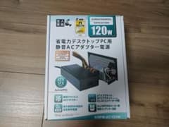 rockさん専用KRPW-AC120W 動作品　玄人志向　静音ACアダプター電源のサムネイル