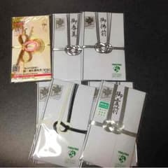祝儀袋など 7点セットのサムネイル