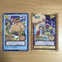 ワンピースカードダス ルフィ海賊団 黄金をさがせ！、悪魔の実の能力
