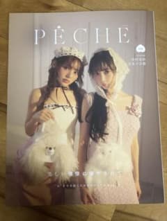 peche 09 清く麗しく逞しく♡のサムネイル