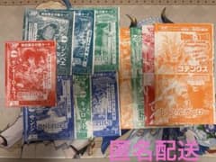 Vジャンプ　ワンピースカードゲームまとめ売りのサムネイル