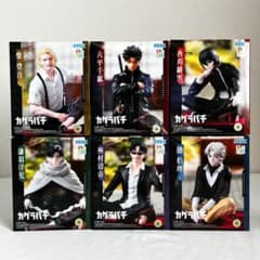最安ショップ比較】 柴登吾 六平千鉱 フィギュア カグラバチ ちょこ