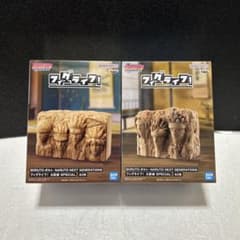 BORUTO -볼트- 피그 라이프! 화영암 SPECIAL A·B 세트