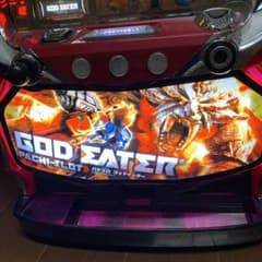 初代　ゴッドイーター　パチスロ　スロット　実機　コイン不要機付きのサムネイル