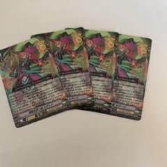 ヴァンガード 覚醒を待つ竜 ルアード　4枚のサムネイル