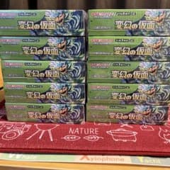 開封して撮影しております！様専用 変幻の仮面 BOX シュリンク付き10BOXのサムネイル