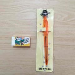 クロネコヤマト ボールペンと消しゴムセットのサムネイル