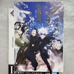 m43702115448_1.jpg?1763860834