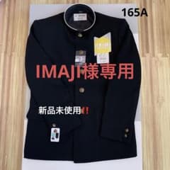 学生服 学ラン 本物 新品のサムネイル