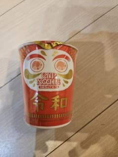 令和元年カップ麺のサムネイル